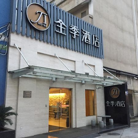 Ji Hotel Jing'An Temple Shanghaj Zewnętrze zdjęcie