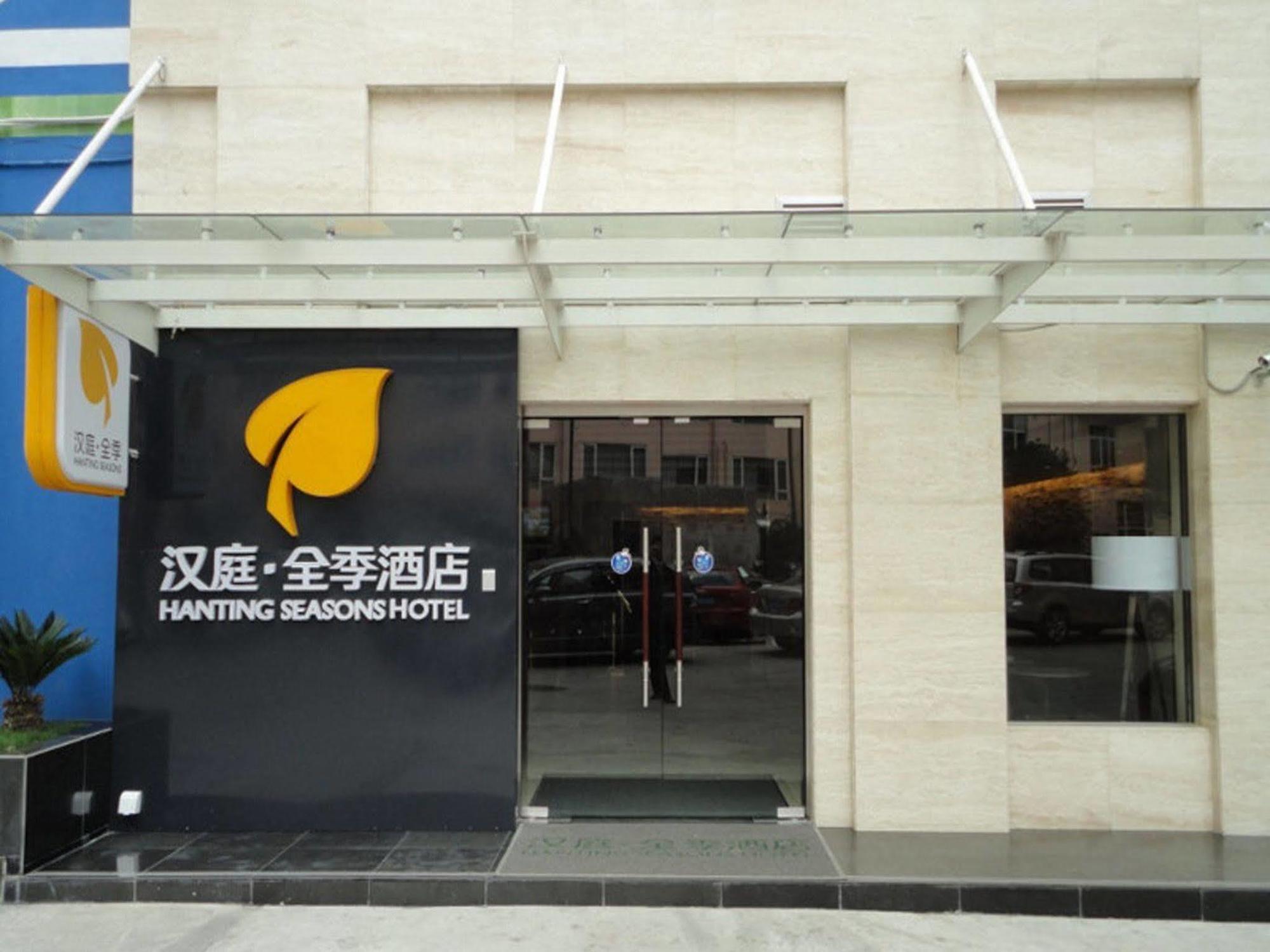 Ji Hotel Jing'An Temple Shanghaj Zewnętrze zdjęcie